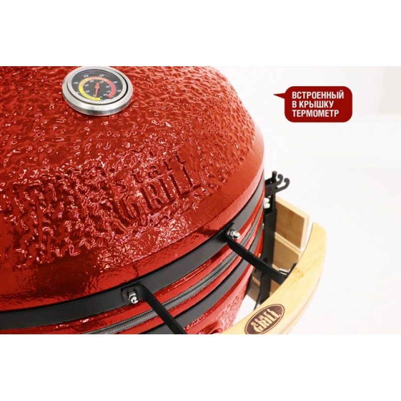 Керамический гриль SG24 PRO CFG, 61 см, 24 дюйма (Красный)